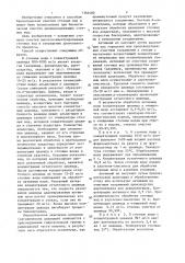 Способ биологической очистки цианидсодержащих сточных вод (патент 1366480)