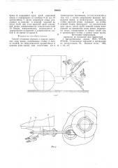 Способ установки верхних и нижних выносных опор крана (патент 590245)