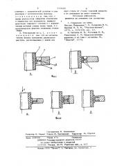 Конструкция телескопического соединения керамики с металлом (патент 730662)