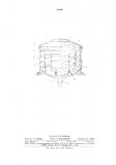 Центробежное устройство для абразивной обработки деталей (патент 751596)