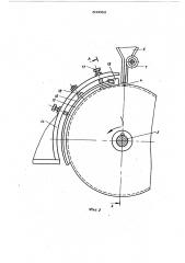 Механизм подачи грифелей к затачивающему элементу точилки (патент 500082)