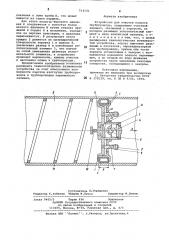 Устройство для очистки полости трубопроводов (патент 715151)