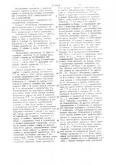 Постоянное запоминающее устройство с самоконтролем (патент 1339658)