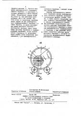 Устройство для дробления комков и удаления плодоножек плодов (патент 1165353)