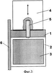 Магнитный держатель вибрационного датчика (патент 2361720)