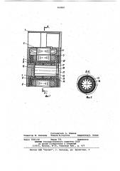 Электродвигатель вентилятора (патент 964866)
