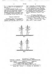 Воздушная линия электропередачи высокого напряжения (патент 699598)