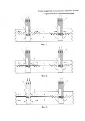Способ разработки многопластовых нефтяных залежей с гидродинамически связанными пластами (патент 2626491)