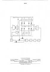 Статический преобразователь на тиристорах (патент 506104)