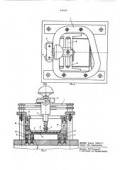 Устройство для вырезки фигурных стекол (патент 575335)