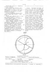 Сверло (патент 1437160)