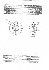 Искусственный хрусталик глаза (патент 1800979)
