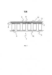 Термоэлектрический модуль с теплопроводным слоем (патент 2580205)