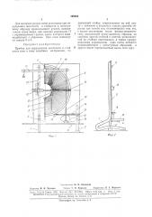 Патент ссср  169862 (патент 169862)