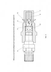 Импульсный малогабаритный пороховой вытеснитель рабочей жидкости (патент 2604775)