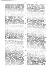 Устройство для сортировки чисел (патент 1520546)