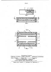 Покрытие улья (патент 986367)