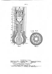 Устройство для освоения скважины (патент 964112)