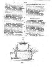 Судоподъемник-док (патент 918178)