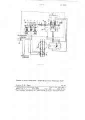Автомат гашения поля генераторов (патент 82964)