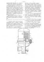 Фильтр тонкой очистки воздуха (патент 1346207)