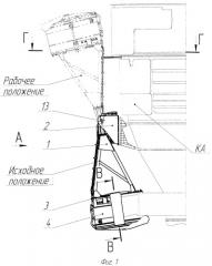 Устройство разворота и фиксации гермоконтейнера научной аппаратуры (патент 2534211)