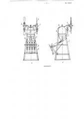 Аппарат для исправления и розлива забракованного бутылочного шампанского (патент 115451)