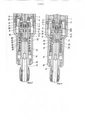 Пневматический винтоверт (патент 1452672)