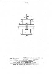 Газоразделительная установка (патент 976235)