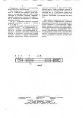 Сборный дисковый режущий инструмент (патент 1238907)