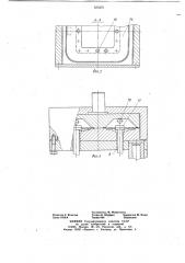 Штамп для обработки листового материала (патент 727275)