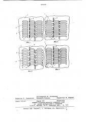 Устройство для считывания цилин-дрических магнитных доменов (патент 809346)