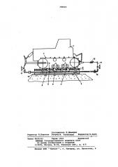 Стенд для ускоренных ресурсных испытаний гусеничных машин (патент 783622)