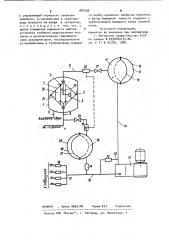 Установка для подготовки и подачи рабочей жидкости для привода гидроприводных насосов (патент 981590)