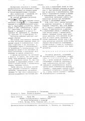 Регулятор давления (патент 1314315)