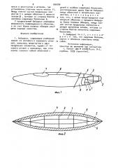 Байдарка (патент 906780)