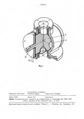 Шлюзовое устройство для ввода жидкого продукта в вакуумную камеру (патент 1590795)