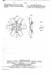 Рабочее колесо осевого вентилятора (патент 767403)