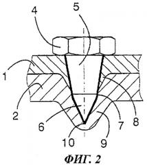 Сборочный узел из нескольких плит, наложенных друг на друга, выполненный сваркой трением (патент 2470196)