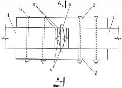 Коньковый узел деревянной конструкции (патент 2256752)