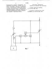 Ячейка высоковольтного тиристорноговентиля (патент 819896)