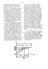 Способ весового автоматического дозирования сыпучих материалов и устройство для его осуществления (патент 1527511)
