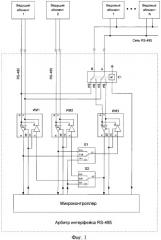 Арбитр интерфейса rs-485 (патент 2546574)