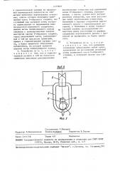 Устройство для отвода тормозных колодок железнодорожного транспортного средства (патент 1475849)