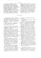 Безламельный основонаблюдатель (патент 1534112)