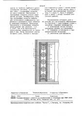 Катодный узел и способ его изготовления (патент 871670)