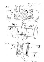 Зубчатое колесо (патент 2600392)