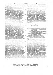 Способ определения прочности бетона в изделиях (патент 1116393)