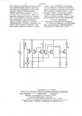 Генератор импульсов (патент 721895)