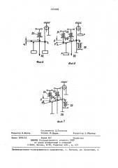 Установка для испытаний образцов на циклический изгиб с кручением (патент 1404888)